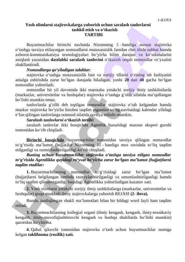 Yosh olimlarni stajirovkalar uchun saralash tartibi