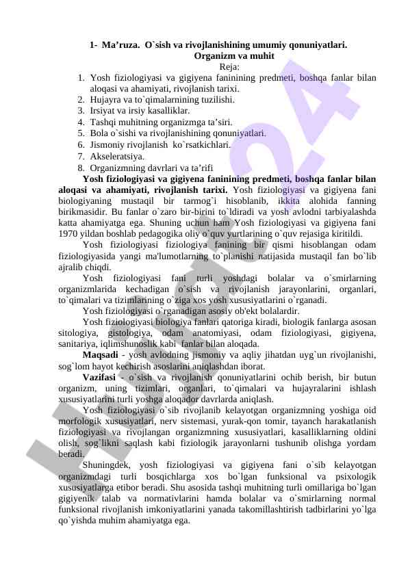Yosh fiziologiyasi va gigiyena fanining qonuniyatlari