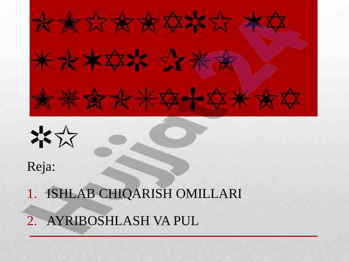 Ishlab chiqarish omillari va tovar pul munosabatlari