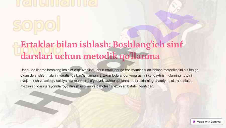 Ertaklar bilan ishlash: boshlang'ich darslar metodikasi