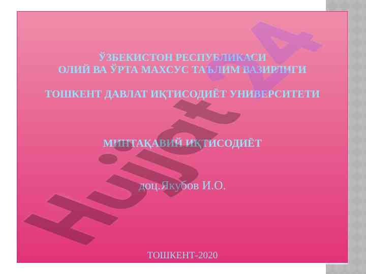 Mintaqaviy iqtisodiyot fani: maqsad va vazifalar