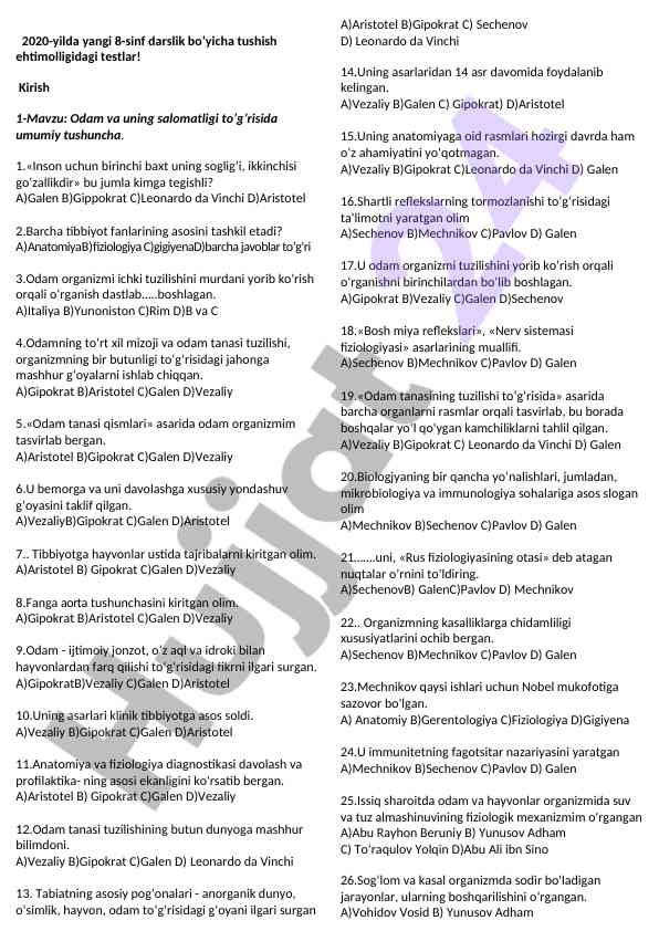 Yangi 8-sinf darslik testlari: odam salomatligi