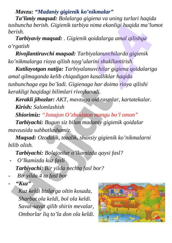 Madaniy gigienik ko’nikmalar bo’yicha dars ishlanmasi