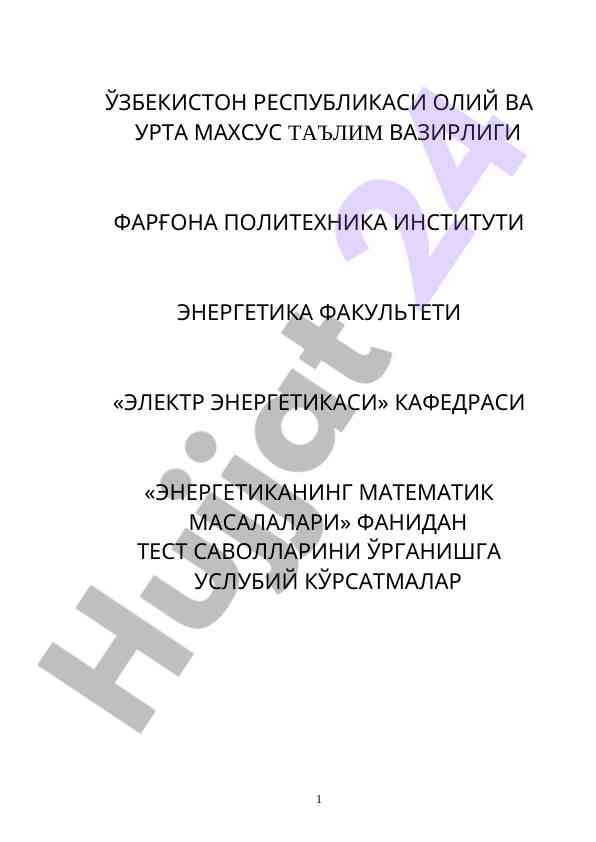 Elektr energetikasi fani test savollari