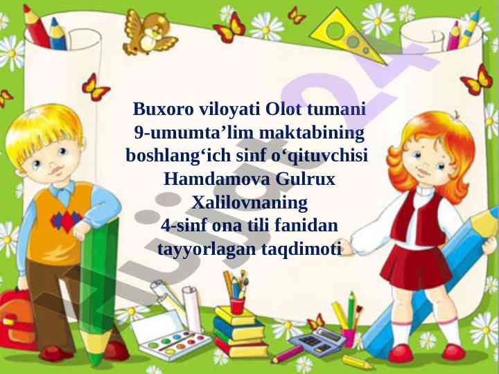 Otlarning egalik qo‘shimchalari bilan qo‘llanishi