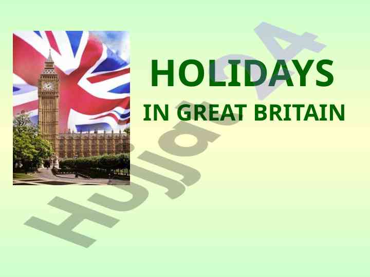 Holidays and festivals in great britain
