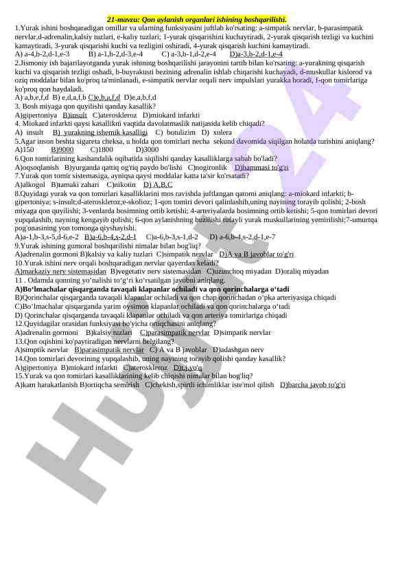 Qon aylanishi organi ishining boshqarilishi