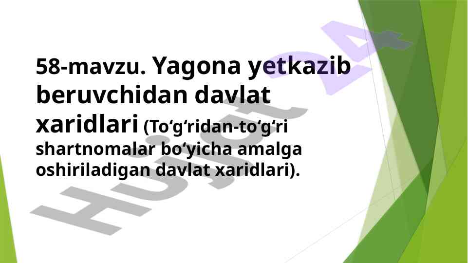 Yagona yetkazib beruvchidan davlat xaridlari