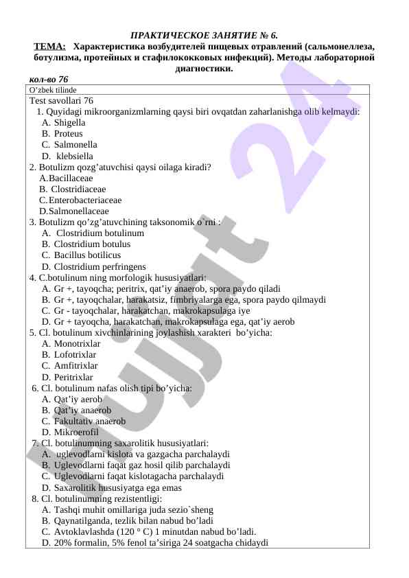 Laboratoriya diagnostikasi savollari bo'yicha testlar