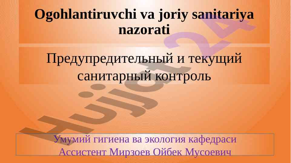Sanitariya nazorati bilan o'rganish usullari