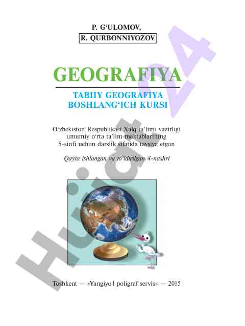 Geografiya darslik bilan ishlash bo‘yicha qo‘llanma