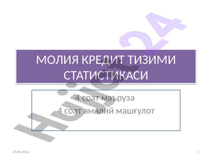 Moliya kredit tizimi statistikasi