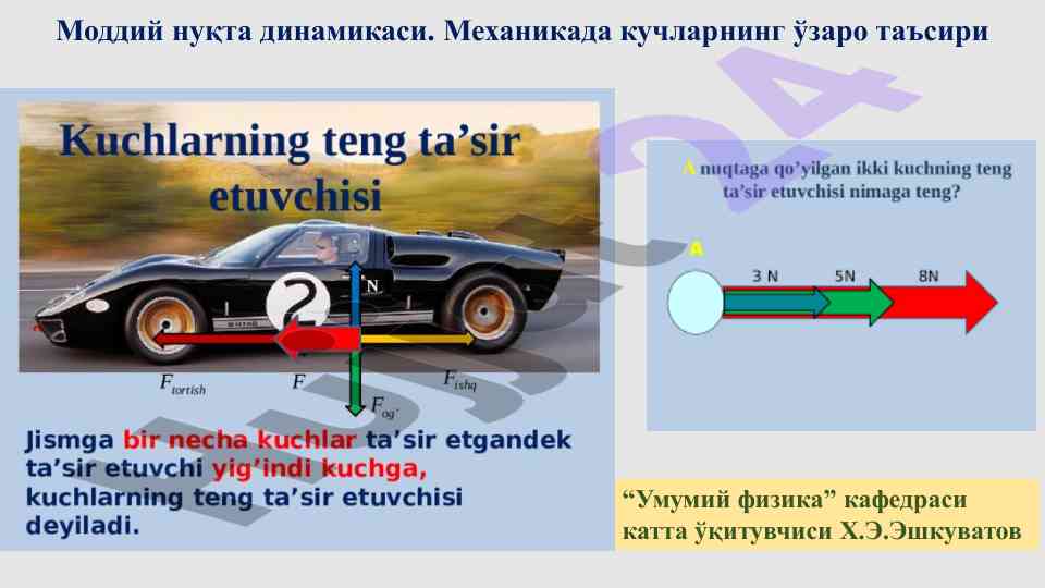 Moddiy nuqta dinamikasi va kuchlarning ta'siri