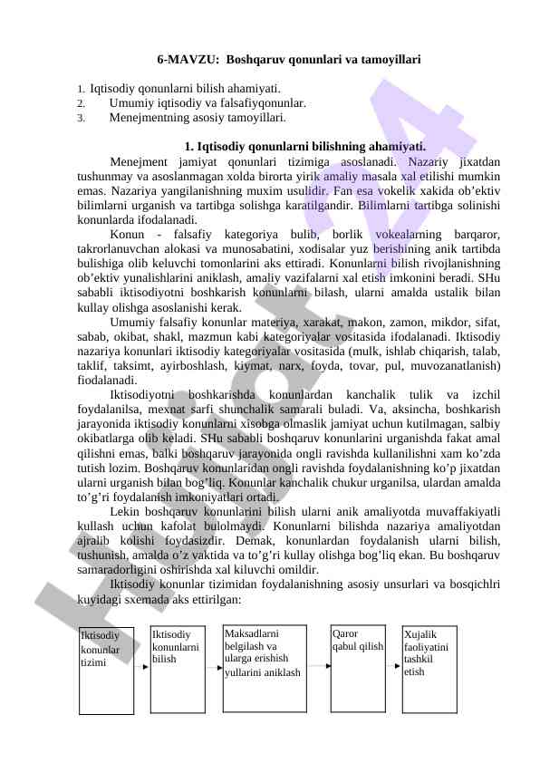 Boshqaruv qonunlari va tamoyillari