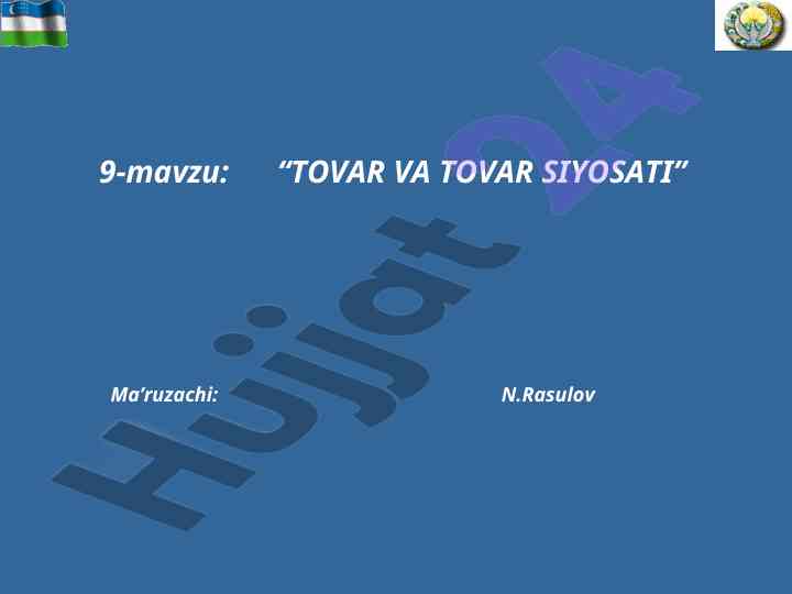 Tovar va tovar siyosati ma’ruzasi