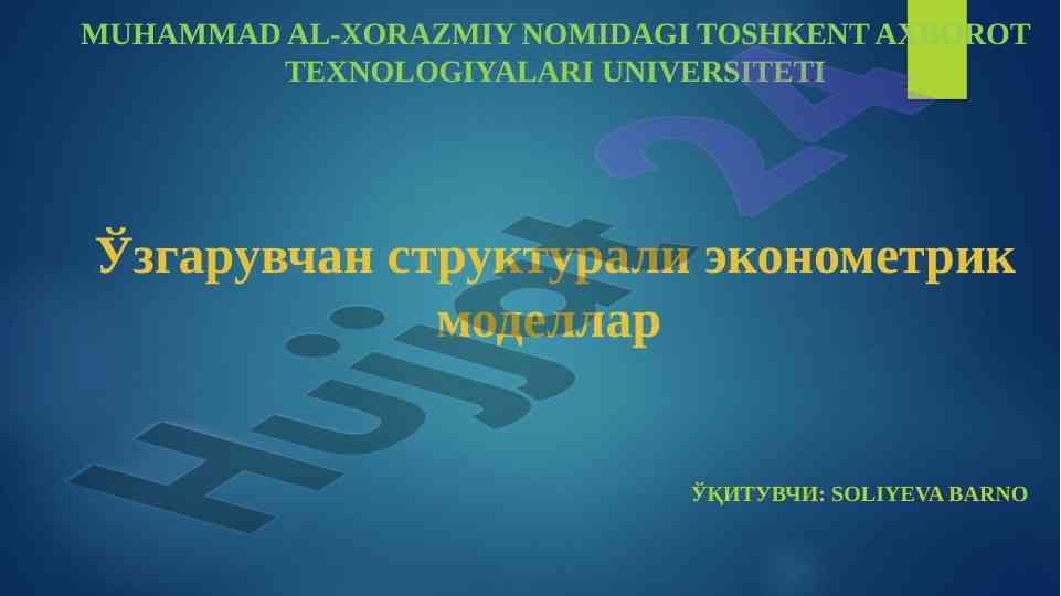 Dinamik qatorlar va ularning modellashtirish usullari