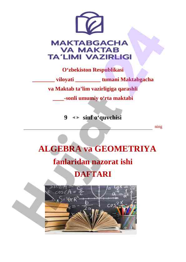 Algebra va geometriya nazorat ishlari uchun test