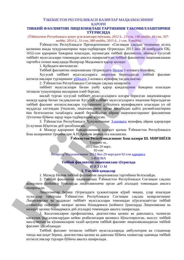 Tibbiy faoliyatni litsenziyalash tartibi haqida qaror