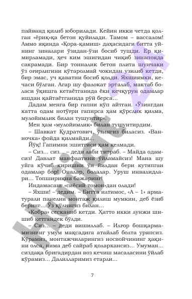 Product image 6