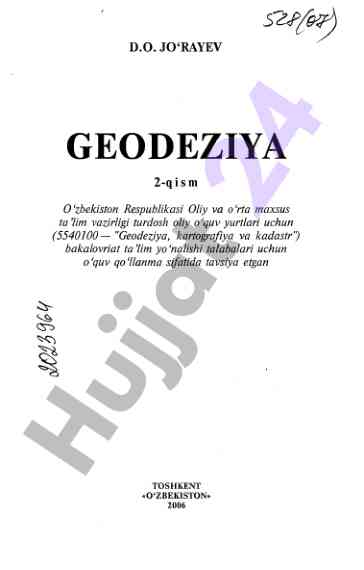 Geodeziya kartografiya va kadastr o‘quv qo‘llanma
