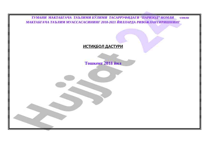 Parizod maktabgacha ta'lim muassasasi 2018-2021 rivojlanish