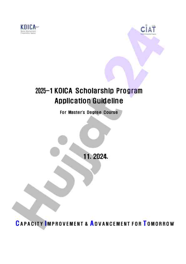 Koica scholarship program application guidelines 2025