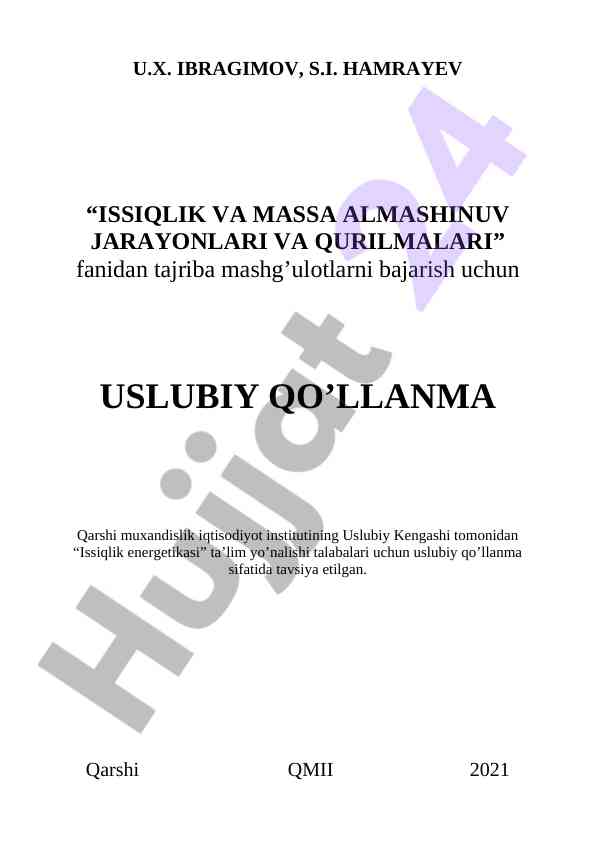Issiqlik va massa almashinuv jarayonlari uslubiy qo‘llanma