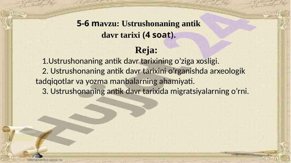 Ustrushonaning antik davr tarixi va tadqiqotlari