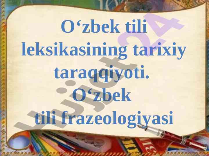 O‘zbek tili leksikasining tarixiy taraqqiyoti