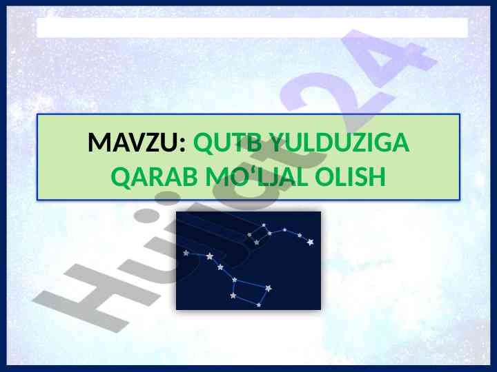 Qutb yulduzi va ufq tomonlarini aniqlash metodi