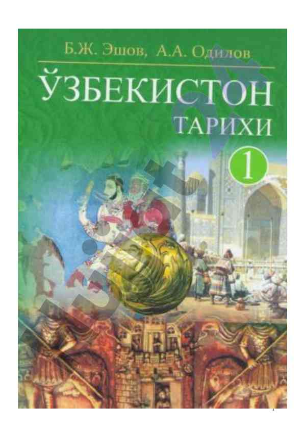 O‘zbekiston tarixi i - eng qadimgi davrdan xix asrgacha