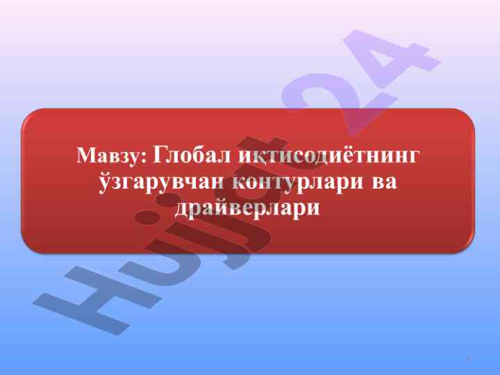 Asosiy valyutalar zonasining tahlili