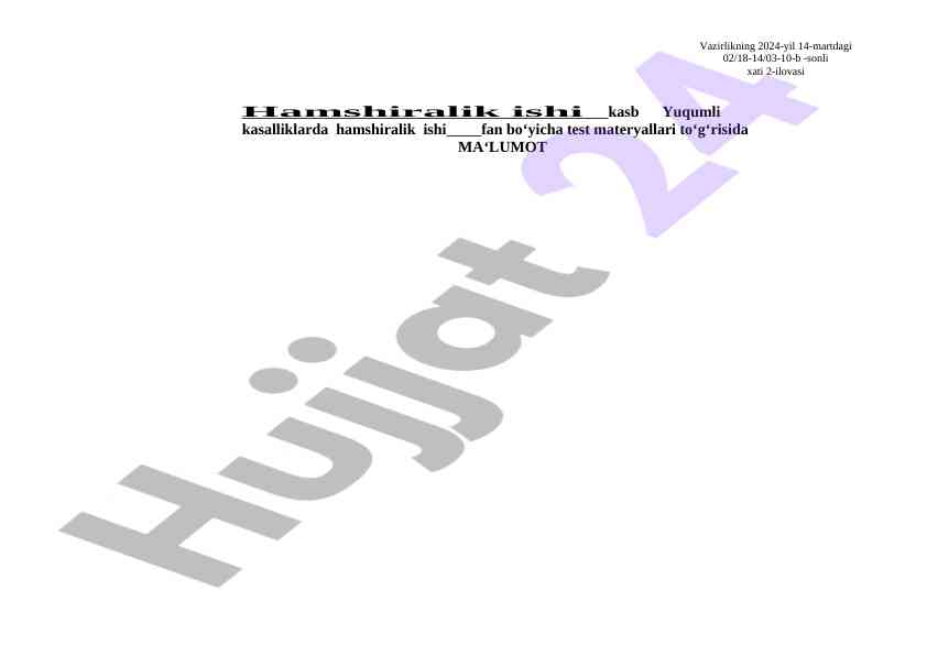 Yuqumli kasalliklarda hamshiralik ishi faniga testlar