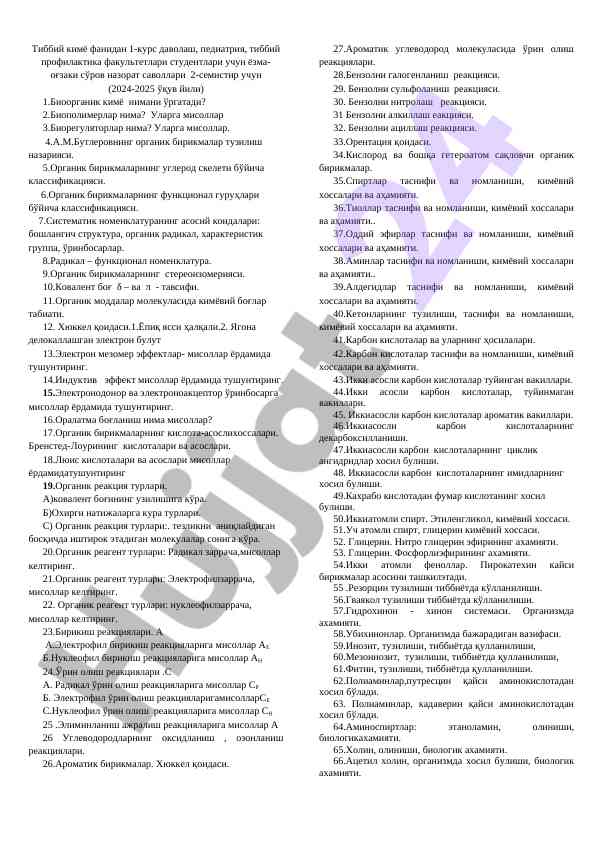Тиббий кимё фанидан саволлар 2024-2025 ўқув йили