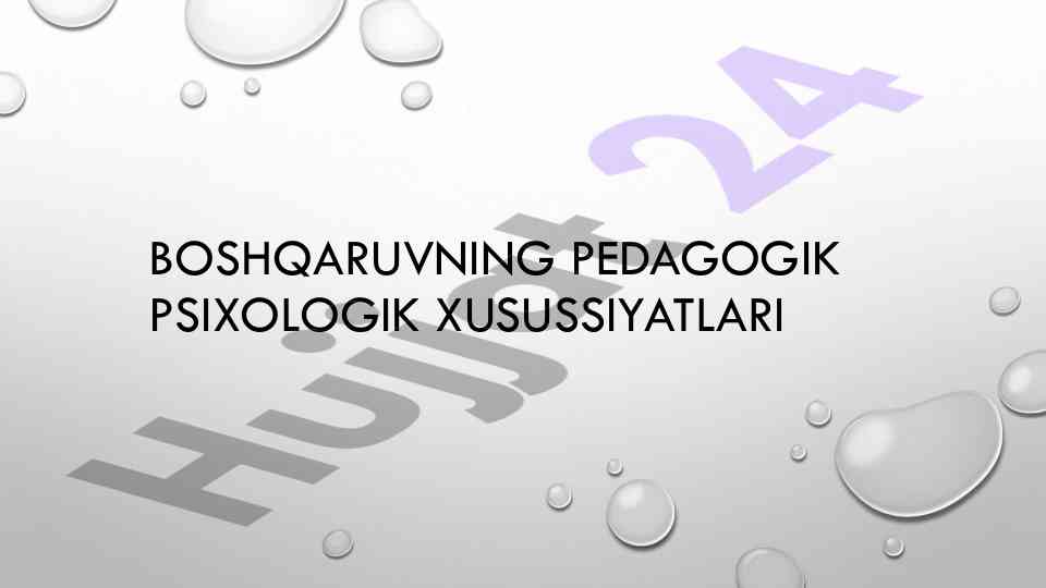 Boshqaruvning pedagogik psixologik xususiyatlari
