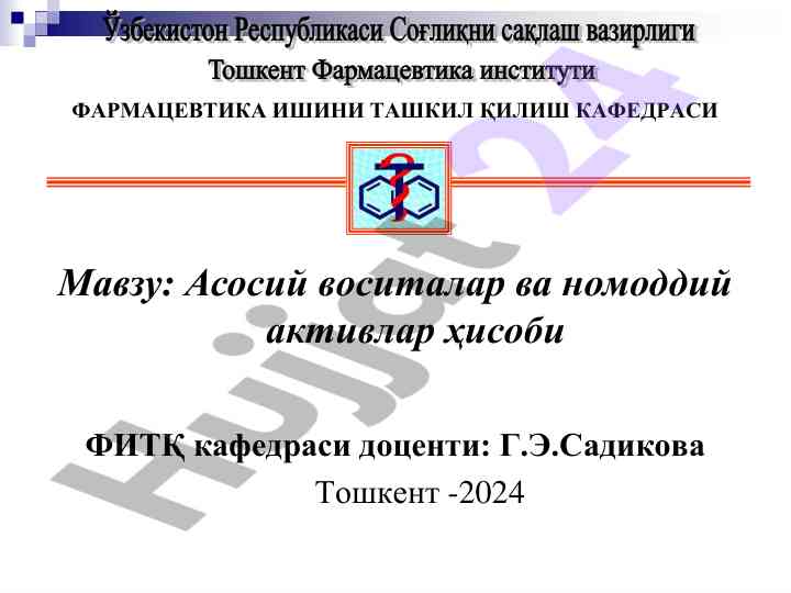 Asosiy vositalar va nomodiy aktivlar hisobi