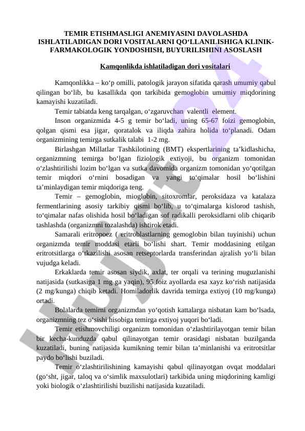 Temir etishmasligi anemiyasini davolashda dori vositalari