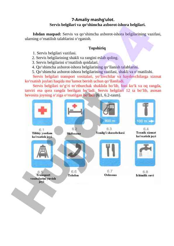 Servis belgilari va qo‘shimcha axborot-ishora belgilari