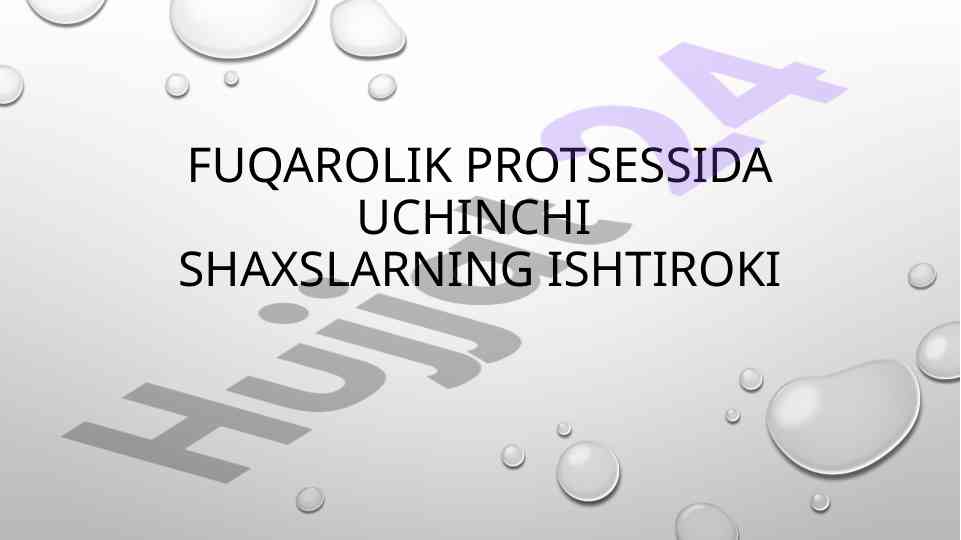 Fuqorolik protsessida uchinchi shaxslar ishtiroki