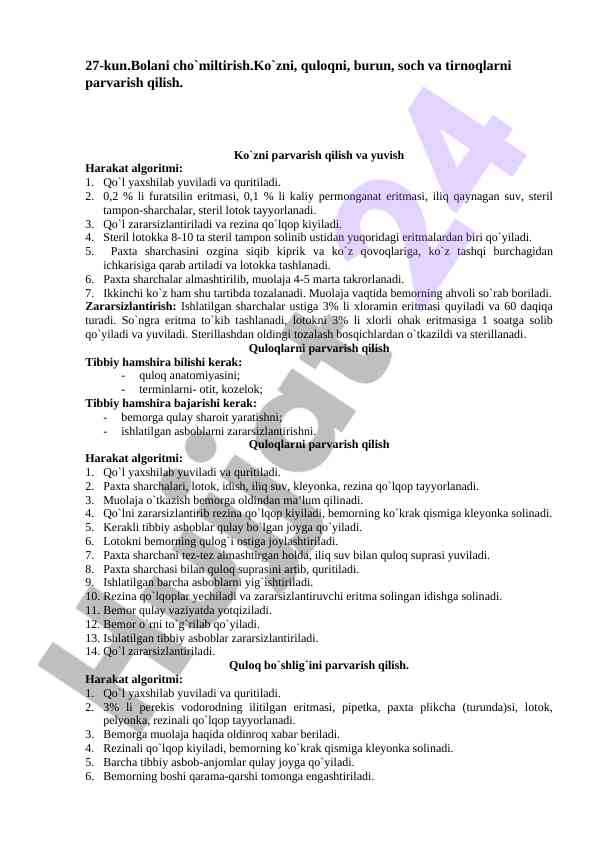 Organizational guidelines for eye and ear care