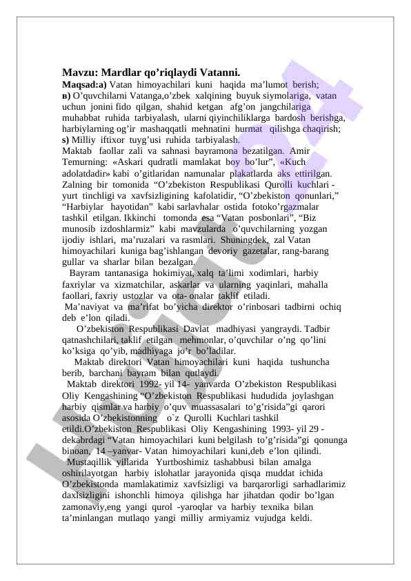 Vatan himoyachilari kuni mavzusi o‘quv darslari