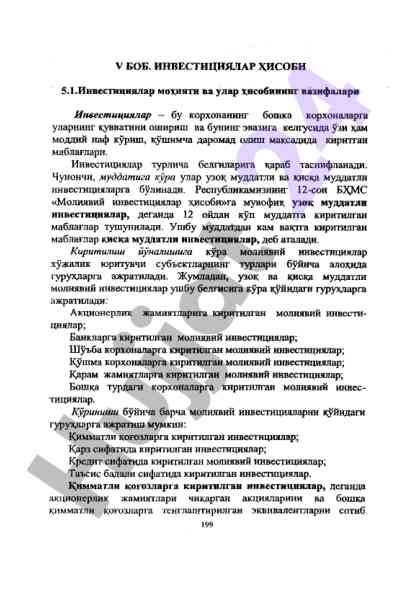 Investitsiyalar moxiyati va hisobining vazifalari