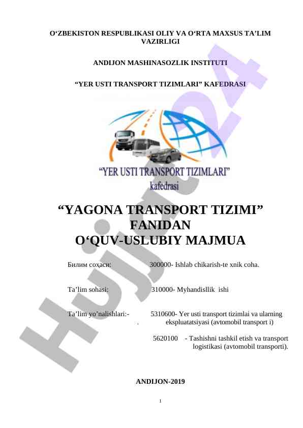 Yagona transport tizimi fanidan o‘quv-uslubiy majmua