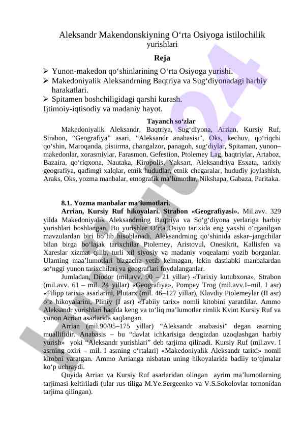 Aleksandr makendonskiy o‘rta osiyo harbiy yurishlari