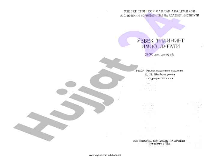 Kutubxona resurslari va o‘qish materiallari