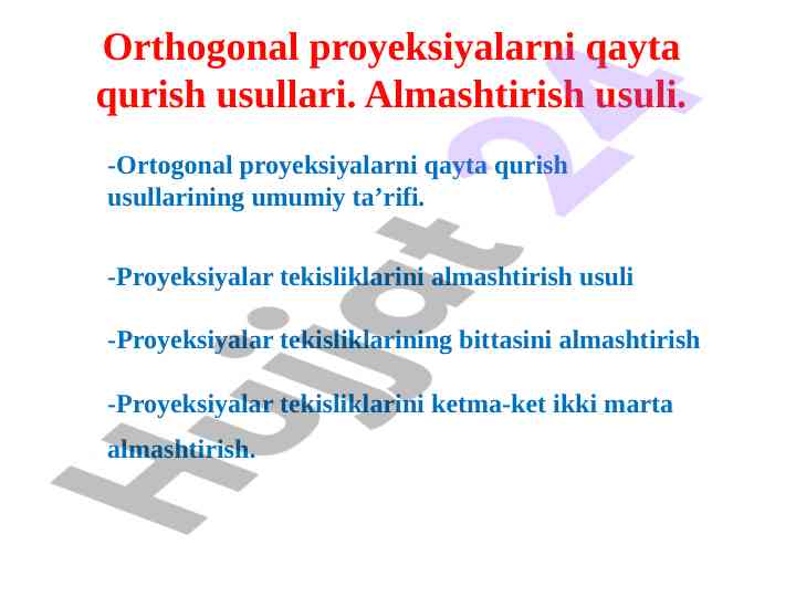 Orthogonal proyeksiyalarni qayta qurish usullari