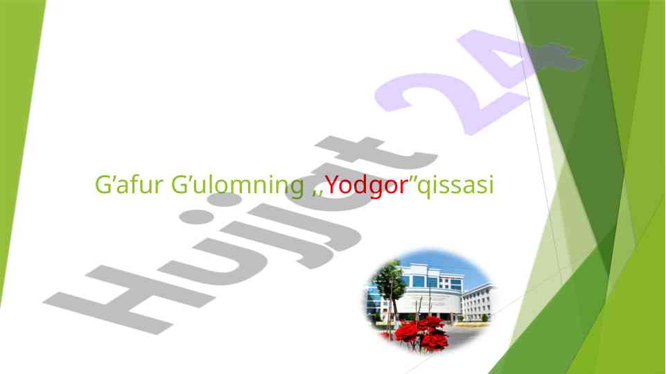 G’afur g’ulomning yodgor qissasi tahlili