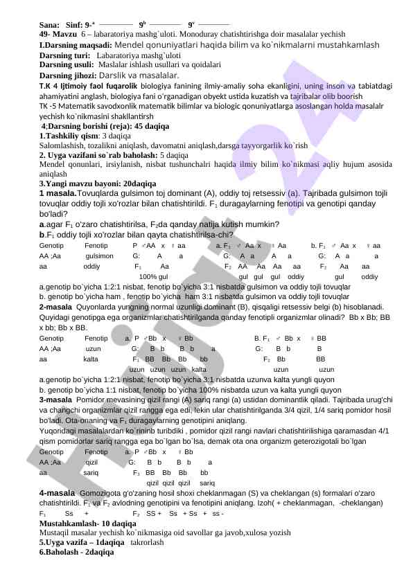 Mendel qonuniyatlari va laboratoriya mashg`uloti