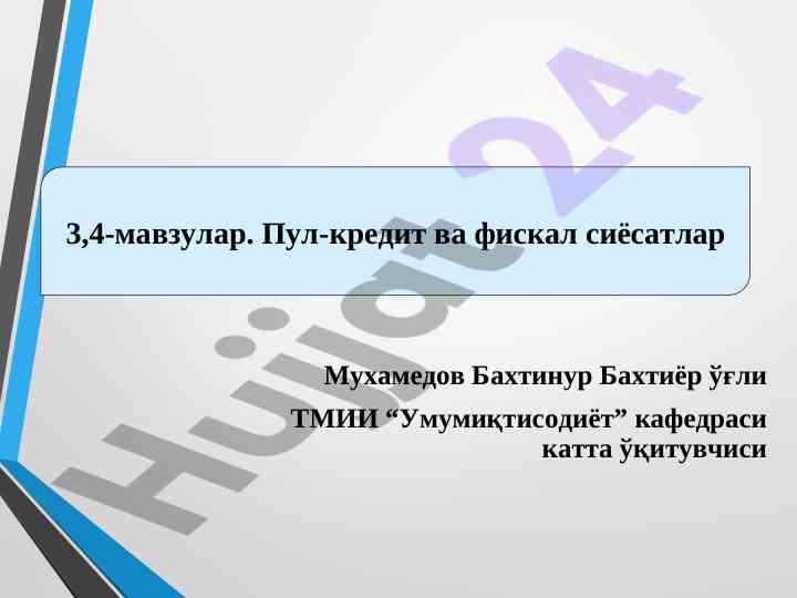 Pul-kredit va fiskal siyosatlar tahlili