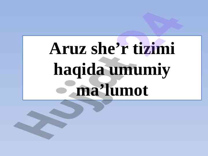Aruz sher tizimi: tarix va nazariy asoslar